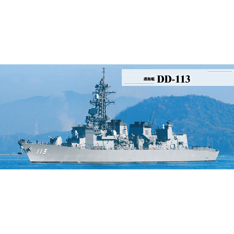 pitroad拼装模型通用型护卫舰