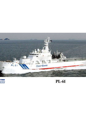 pitroad拼装模型海警船
