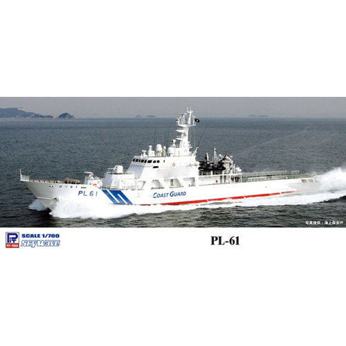 pitroad拼装模型海警船