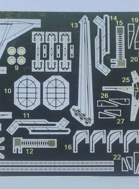 满额包邮 龙兴70052 1:700 伊丽莎白战列舰蚀刻片 配号手05797