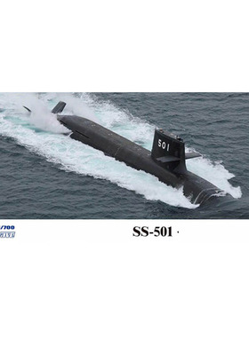pit road 拼装模型 1:700 J93 海上潜水艇 SS501型苍2艘装 新水贴