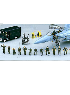 满额包邮 长谷川 飞机场景模型 35007 1:72 美空军地勤组及飞行员
