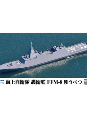 预定 pit road 拼装模型 1:700 J112 FFM8护卫舰涌别 带底