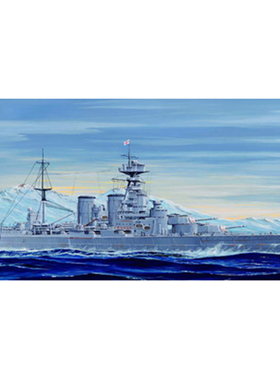 小号手 拼装模型 05741 1:700 二战英国海军战列巡洋舰 胡德1931
