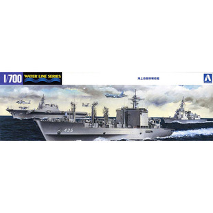 青岛社 拼装模型 05187 1:700 海自综合补给舰 AOE425摩周