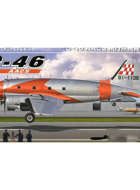 PLATZ 拼装模型 1:144 PD23 空自C46型AACS点检机运输机