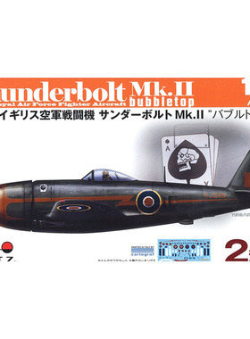 PLATZ 拼装模型 1:144 pdr25 二战英国空军雷电MK II战斗机 2个装