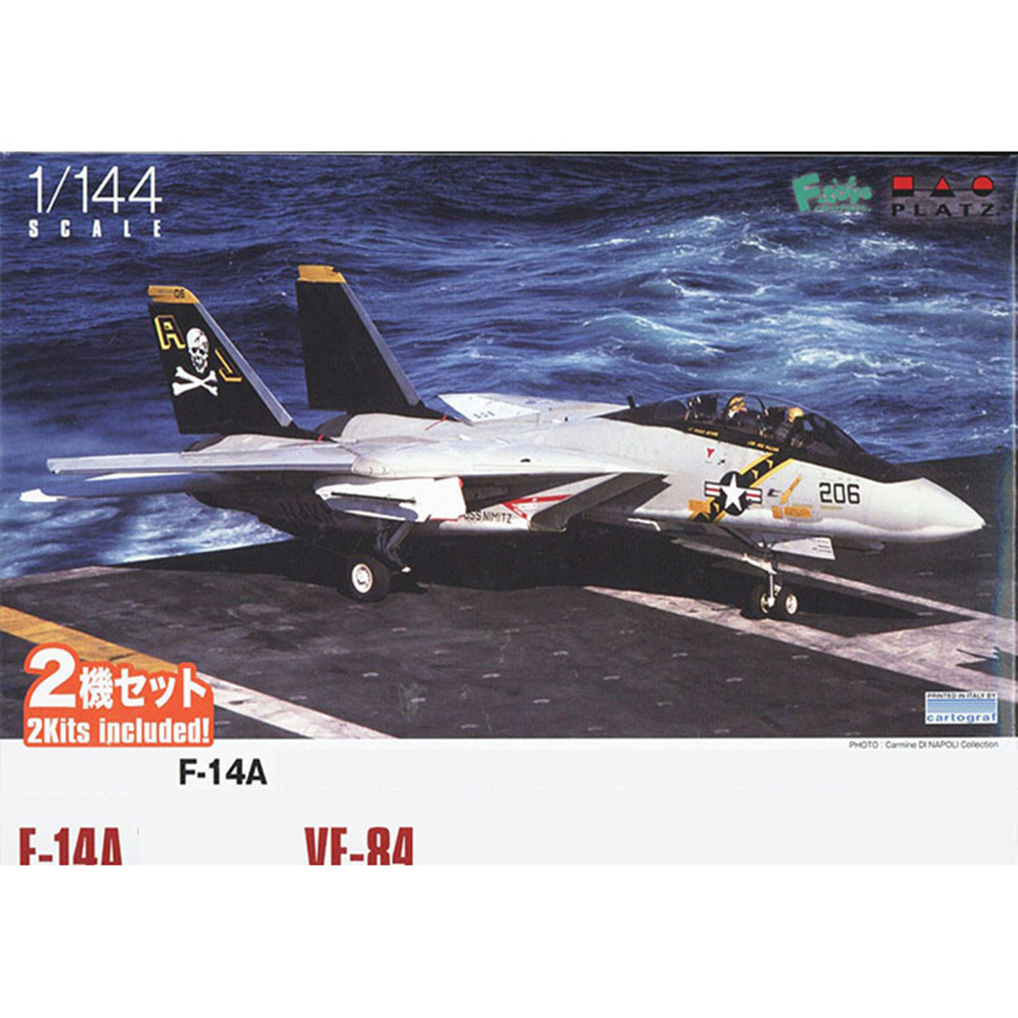 PLATZ拼装模型F14A熊猫战斗机