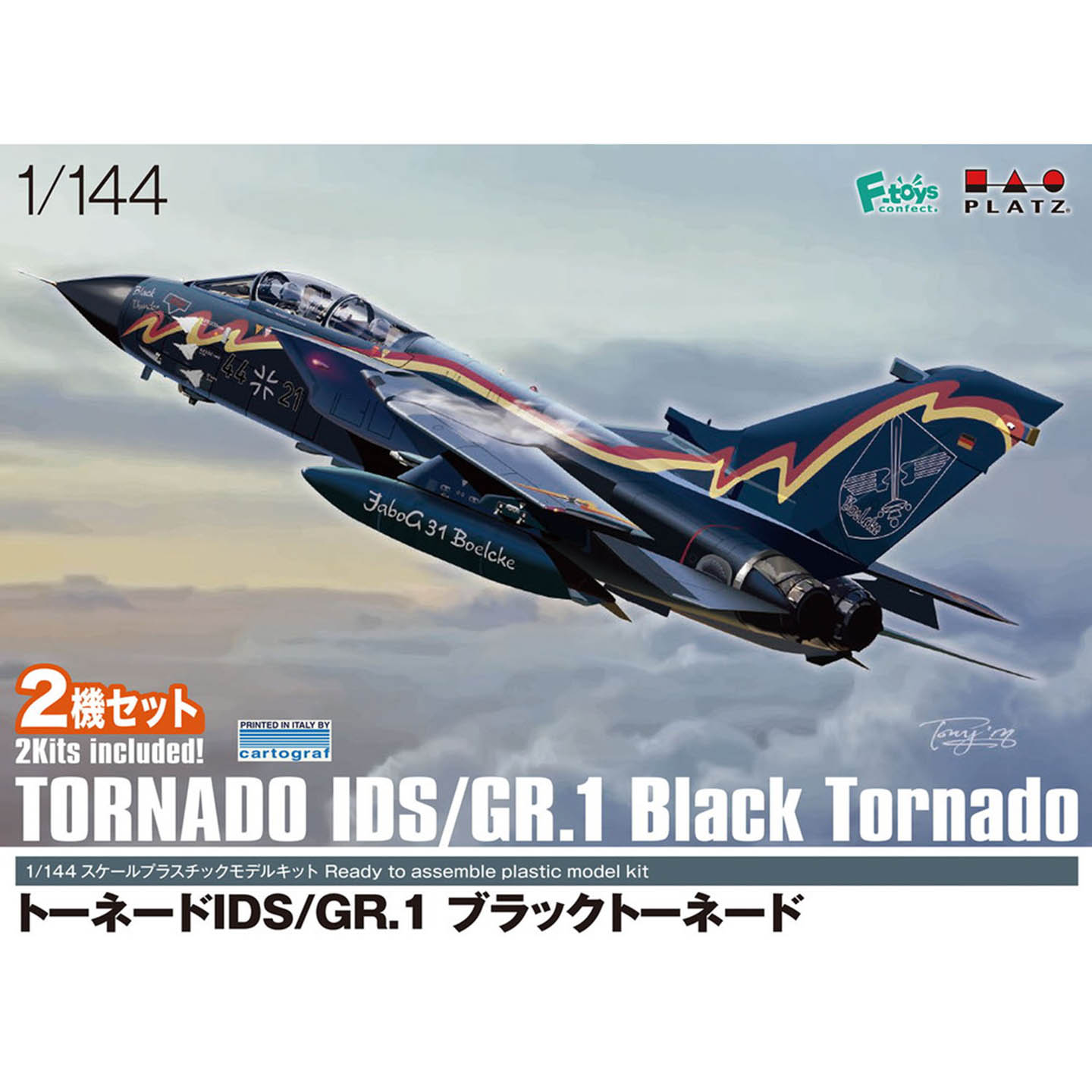 PLATZ 拼装模型 1:144  PF78 欧洲英德狂风 IDS/GR.1战斗机 2个装
