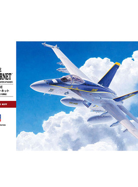 长谷川 拼装模型 07239 1:48 美国海军F/A-18E超大黄蜂战斗攻击机
