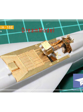 梦模型 DM0505 1:72 F/A18E超黄蜂战斗机蚀刻片改造件 配长谷川