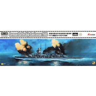 鹰翔 拼装模型 FH1149 德国格奈森瑙号战列舰1940 普通版