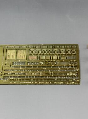 梦模型DM9029 1：700 中国052DL改进型驱逐舰蚀刻片 配梦70017