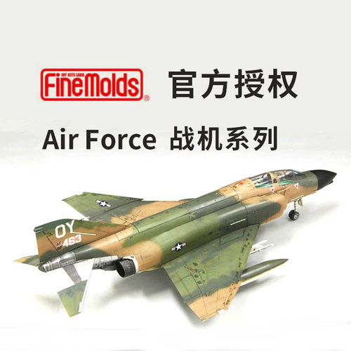 FINEMOLDS拼装模型和蚀刻片配件