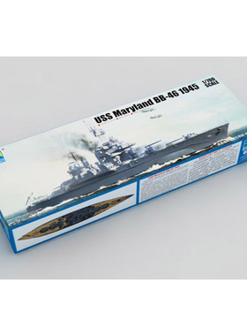 小号手 拼装模型 05770 1:700 美国海军战列舰 BB46马里兰 1945