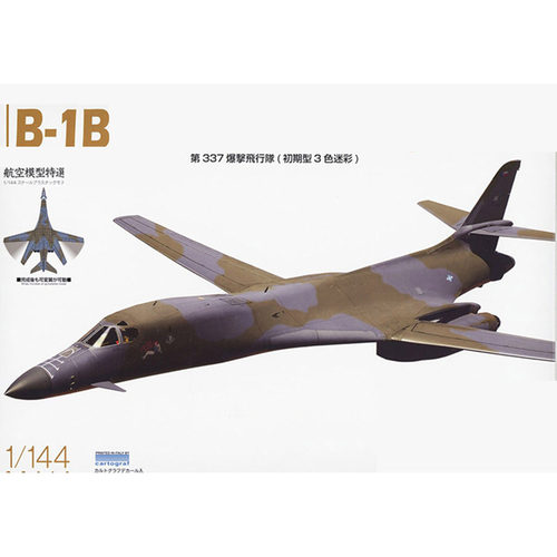 PLATZ拼装模型战略轰炸机B1B