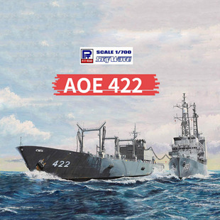 pit road 拼装模型 1:700 J95 综合补给舰 AOE422十和田 带底