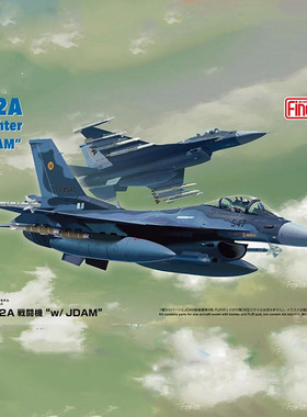 fine molds 拼装模型 72748 1:72 F2A战斗机带JDAM吊舱 第6飞行队