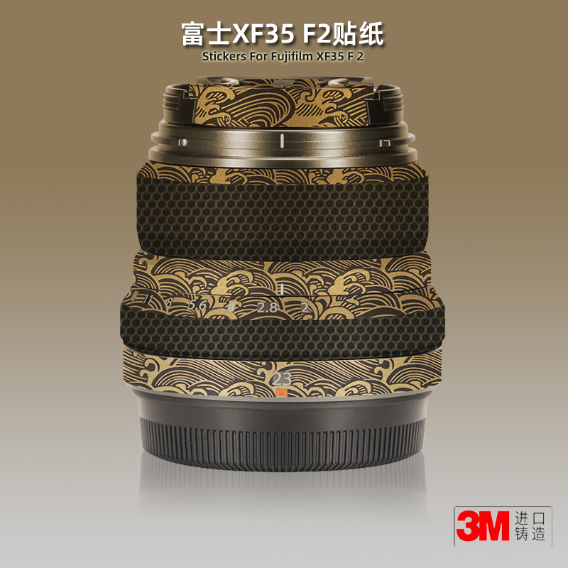 富士适用镜头外壳贴膜