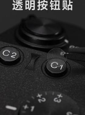 美本堂适用索尼A7按键 贴纸a7m5 M4相机按钮贴膜menu键透明保护帖