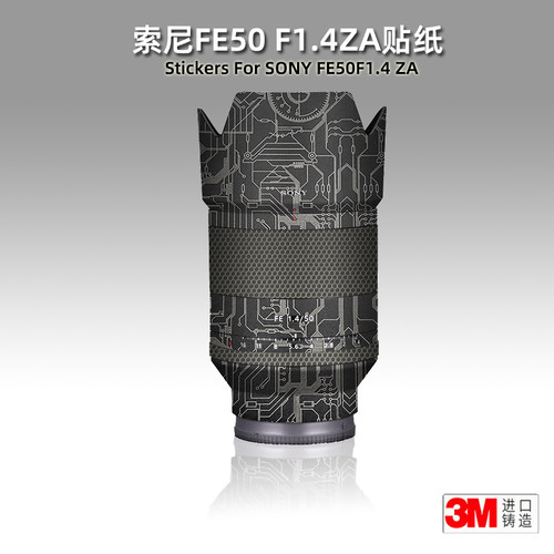 美本堂索尼50F14ZA贴纸