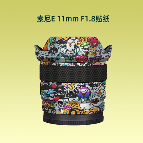 索尼E11mmF1.8G贴膜美·本堂