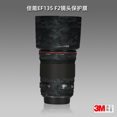 佳能EF135F2贴膜美本堂