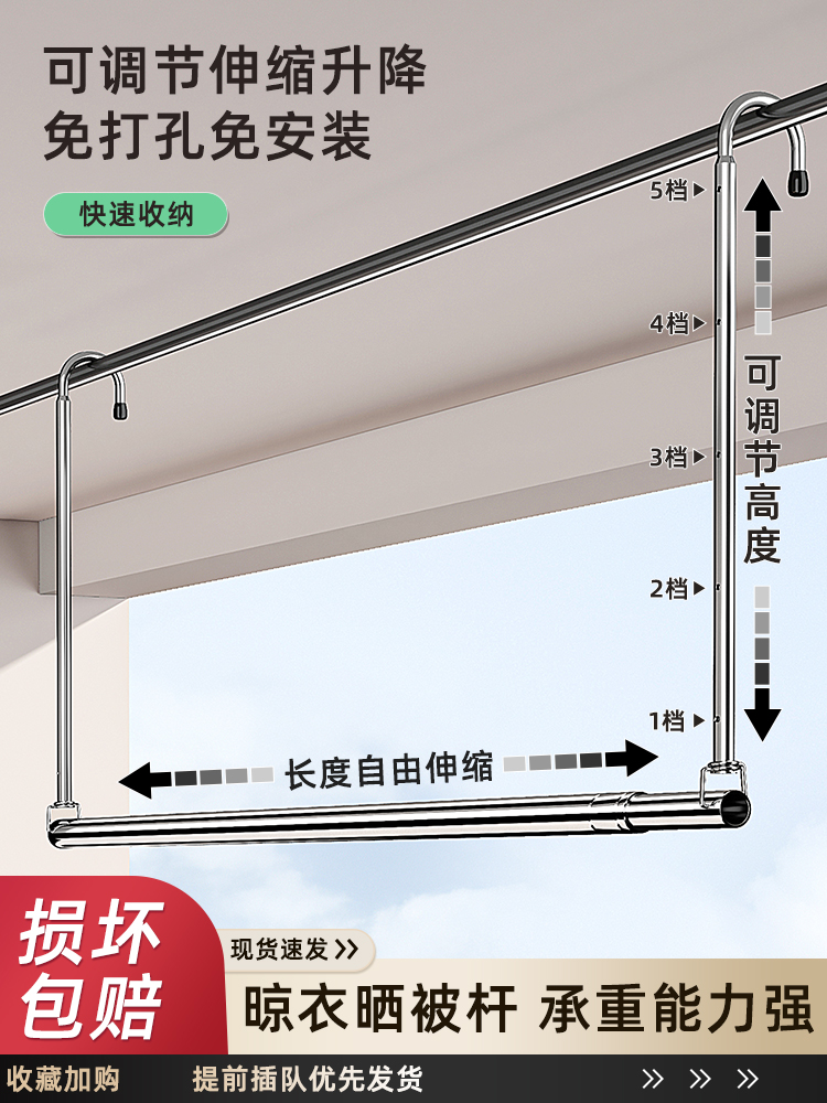 优勤悬挂伸缩晾衣杆晒被子神器可伸缩室内阳台晒衣架不锈钢晾衣架