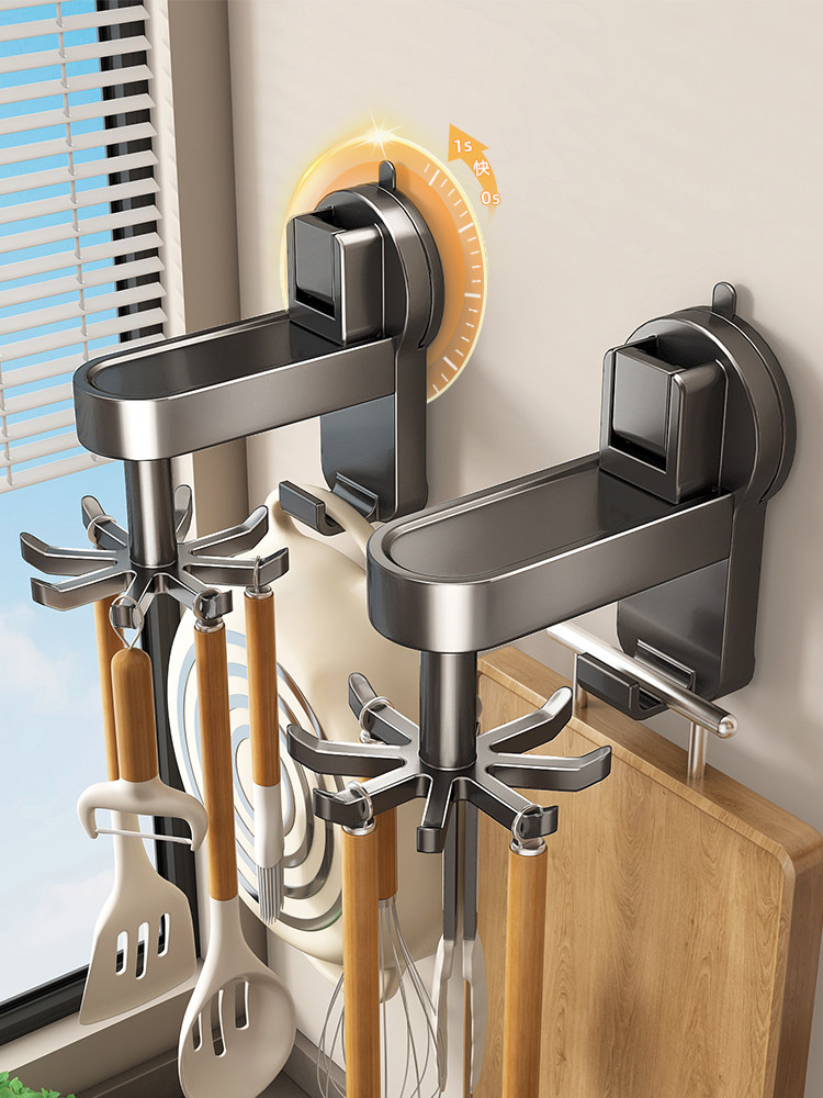 优勤厨房旋转吸盘挂钩免打孔锅具铲子勺子收纳置物架壁挂菜板挂架