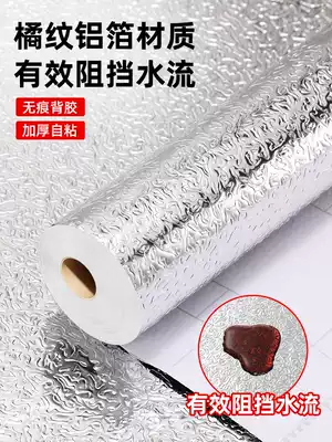 Kitchen oil-proof sticker Kitchen table waterproof aluminum foil paper Overall cabinet hood high temperature resistant wallpaper self-adhesive thickened tinfoil