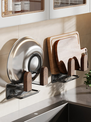 优勤胡桃木锅盖架壁挂式放置架多功能厨房置物架子砧菜板收纳神器