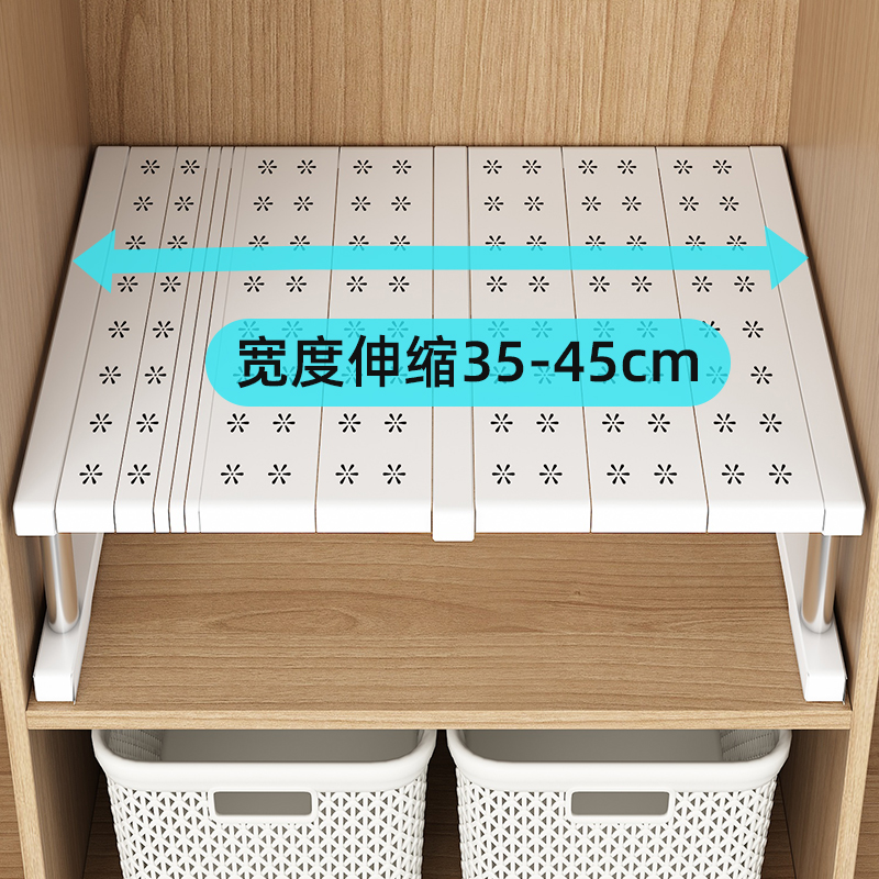 优勤衣柜分层隔板收纳神器柜子橱柜内可伸缩置物架衣橱鞋柜隔断板