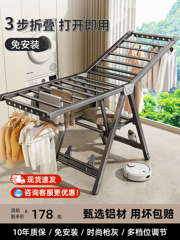优勤折叠晾衣架阳台家用落地式铝合金凉衣杆卧室内户外晒被子神器