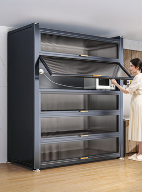 【包安装】优勤厨房置物架落地多层家用收纳柜多功能防尘储物橱柜