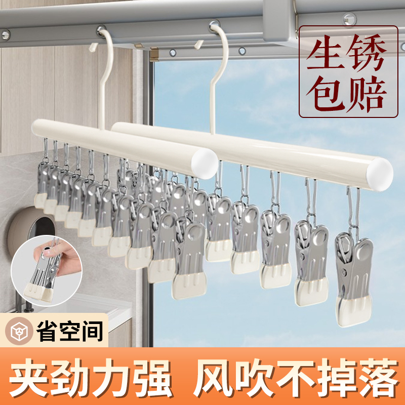 【夹力强劲防风无痕】生锈包赔