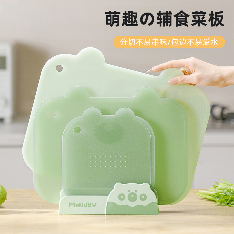 日本YOUQIN抗菌防霉菜板家用砧板双面可用厨房塑料板水果案板