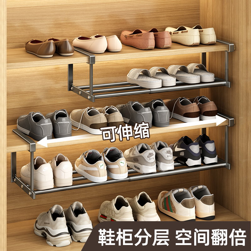 优勤鞋架家用可伸缩鞋柜分层隔板鞋托下挂篮易安装置物架多层收纳