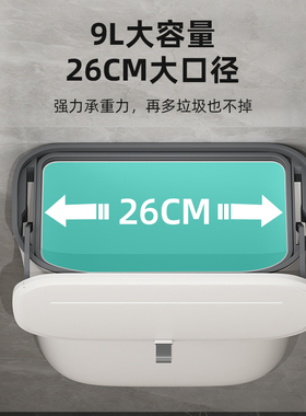 垃圾桶卫生间厕所壁挂式带盖家用创意厕纸收纳筒夹缝小纸篓卫生桶