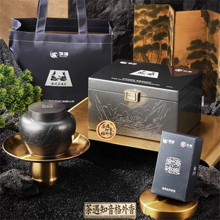 2024年中茶海堤AT001N牛栏坑肉桂100克+金花金砖茶饼200克锡罐盒