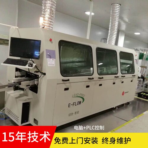 日东无铅二手波峰焊350