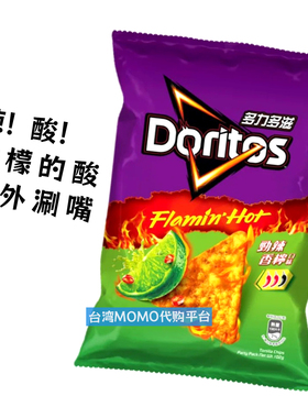 台湾代购美国Doritos玉米片 多力多滋劲辣香柠味薯片膨化零食劲脆