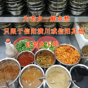 代买潢川早餐店陈家热干面芝麻碎鲜辣粉碱水湿面早晚餐烫面信阳