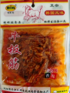 韩国风味牛板筋 彬彬旺食品20克装 15袋包邮