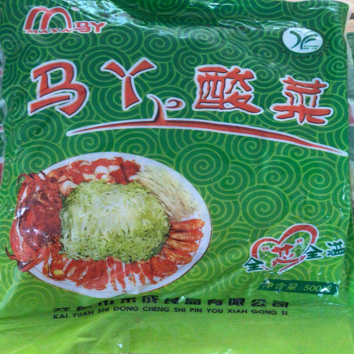 东北酸菜正宗 马丫酸菜丝真空特产大缸腌制酸菜一袋500克5袋包邮,水产肉类/新鲜蔬果/熟食,腌制/榨菜/泡菜,淘宝优惠券,粉丝福利购,淘宝优惠卷