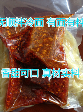 东北特色大众口味老少咸宜