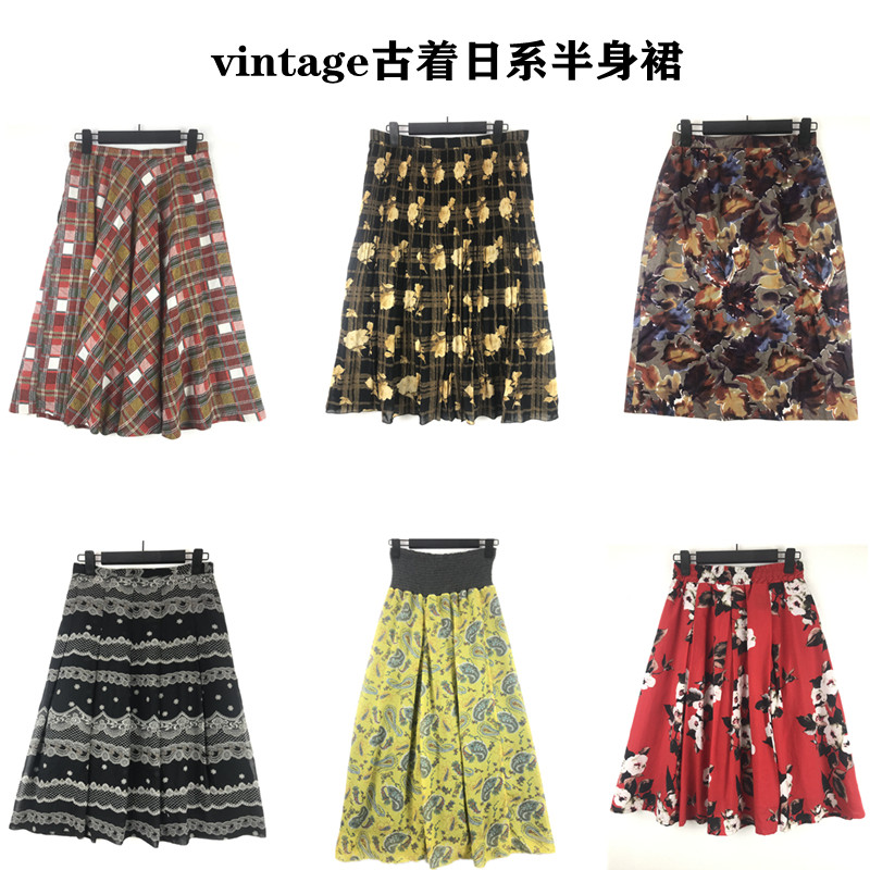 vintage古着孤品日系半身裙