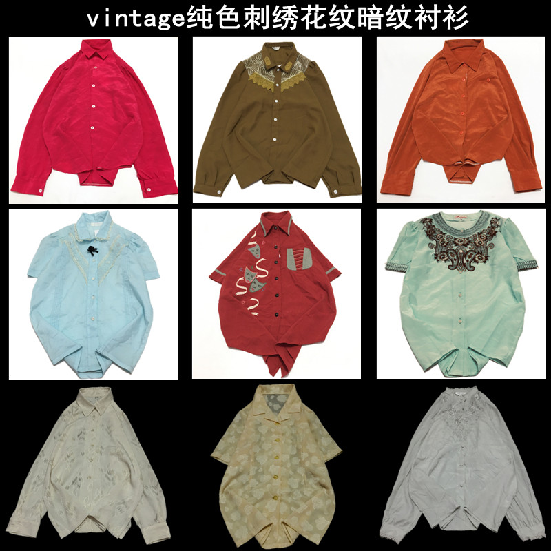 vintage古着日系纯色暗纹衬衫