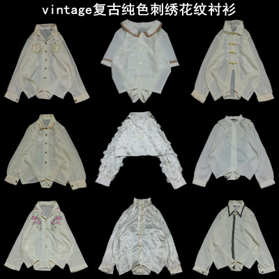 vintage古着立体刺绣白色衬衫