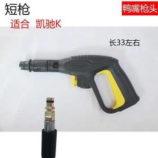 适配卡赫K系列短枪