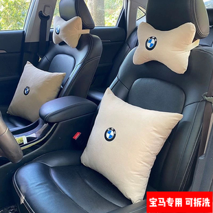 适用于宝马汽车头枕5系i3系7系X1iX3X5LX6X7车用护颈枕座椅腰靠垫